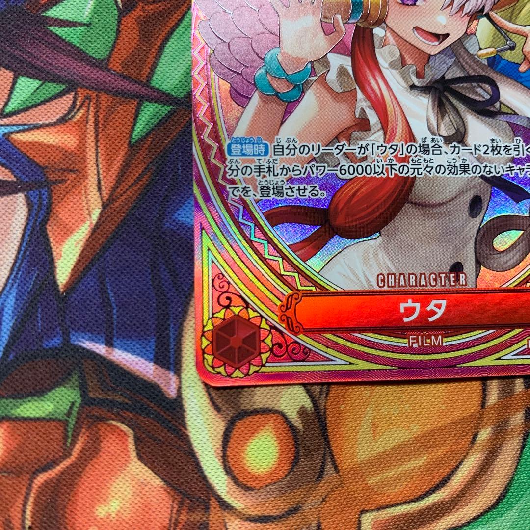 ウタ eb03-003 sr sp スーパーパラレル