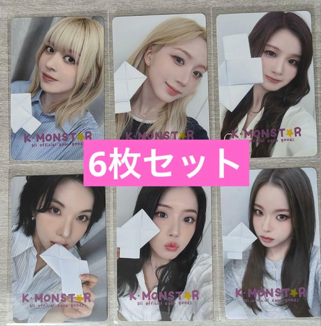 NMIXX 1st kmonster 台北　ヨントン　トレカ　6枚セット