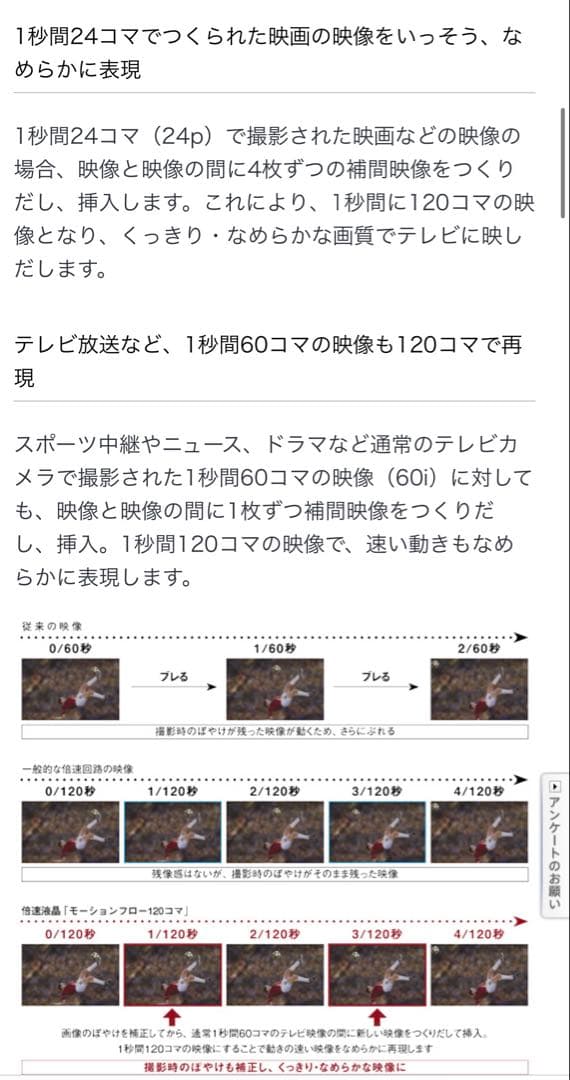 【美品】SONY BRAVIA KDL-40EX500 40インチ液晶テレビ