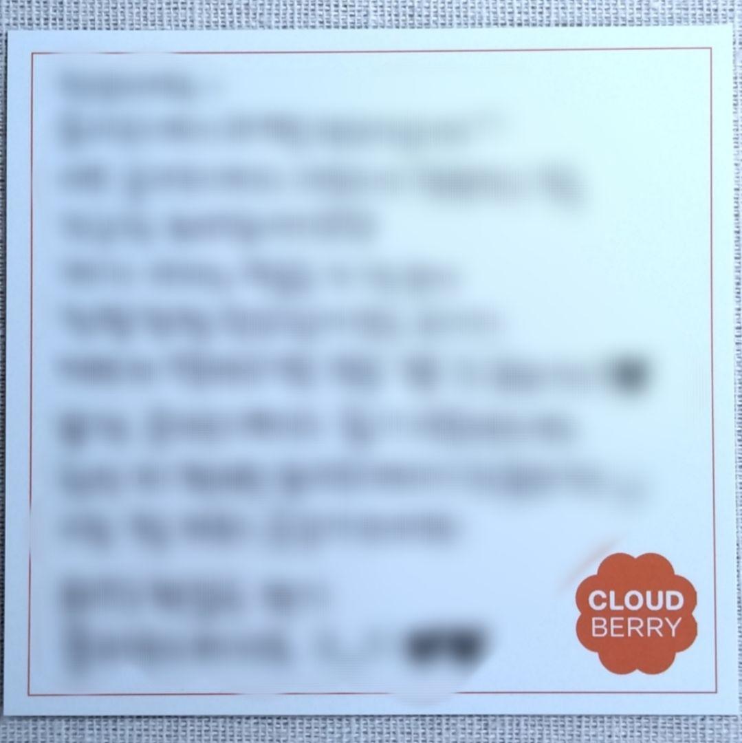 BTS CLOUD BERRY 韓国 当選 ALL フォト セット