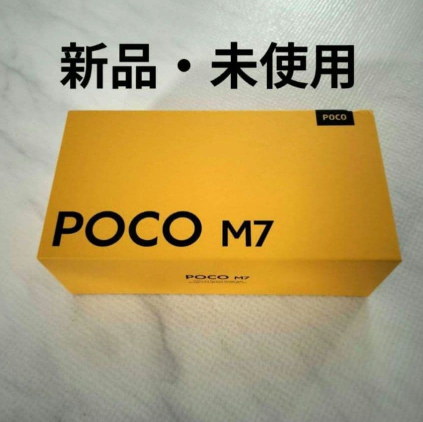 POCO M7、6GB RAM、128GB ROM