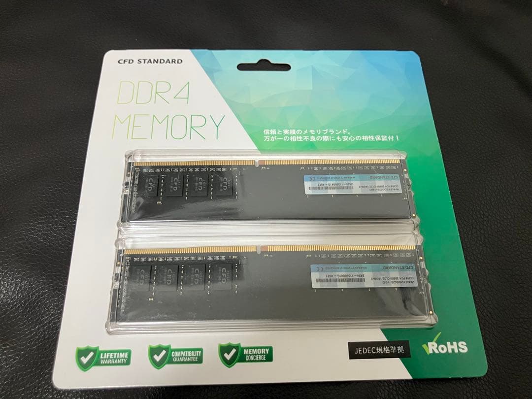 CFD DDR4-3200 メモリ 32GB (16GB 2枚)