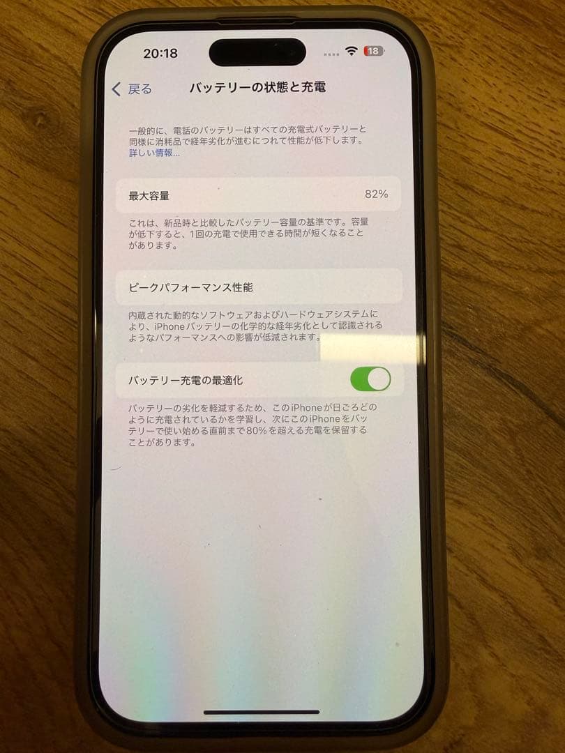 【24時まで値下げ中！】AppleiPhone 14Pro ゴールド 256GB