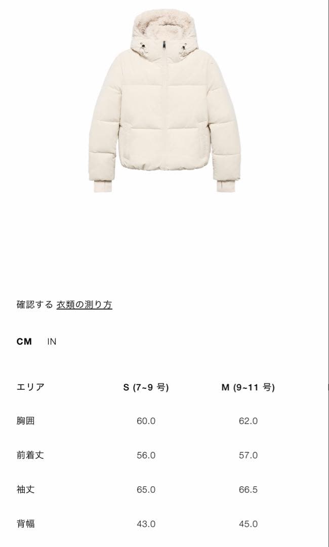 ZARA フェイクシープスキンフード付き撥水ウィンドブレーカーアノラック