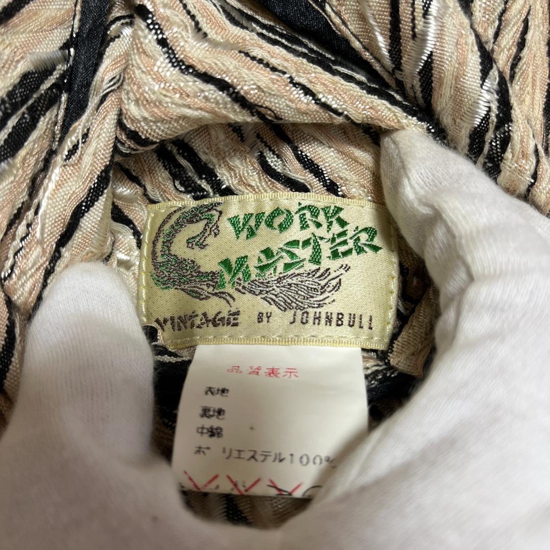 スカジャン　ヴィンテージ・バイ・ジョンブル　サテン