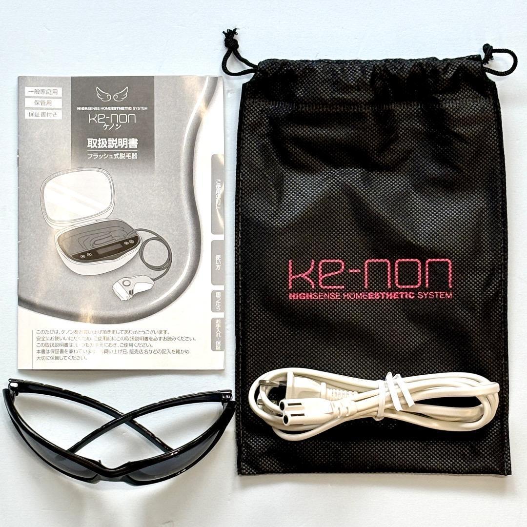 ケノン Ver 7.1 プレミアムカートリッジ 眉毛器具付き 残99.7%