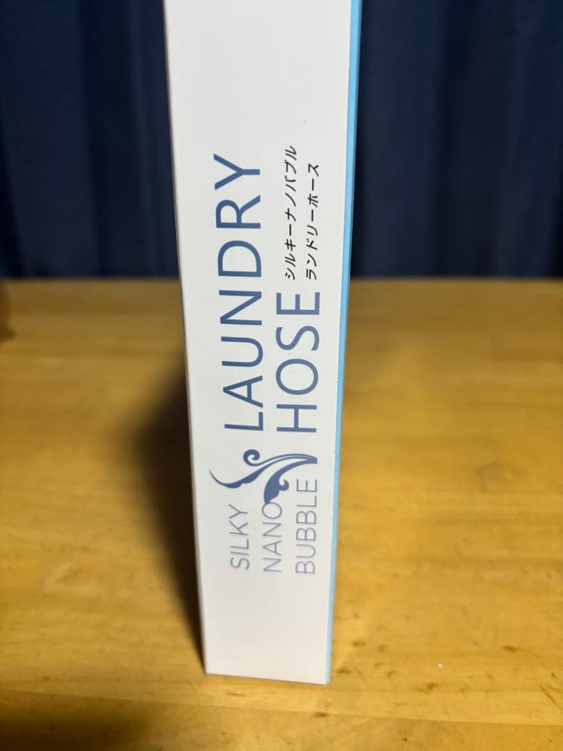 t*＊様 アラミック　シルキーナノバブル　ランドリーホース　JLH-SN2