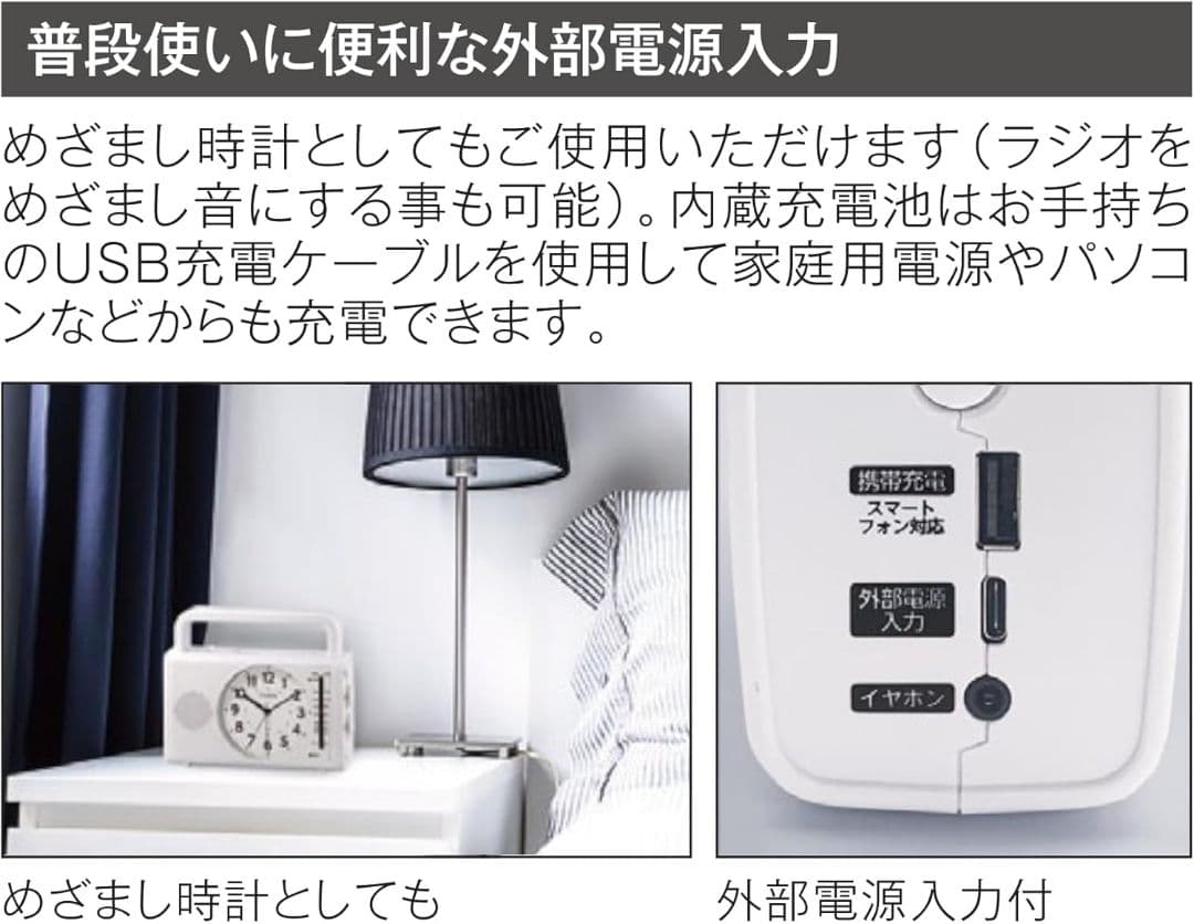 リズム シチズン 目覚まし時計 防災 クロック 4RQ002-003