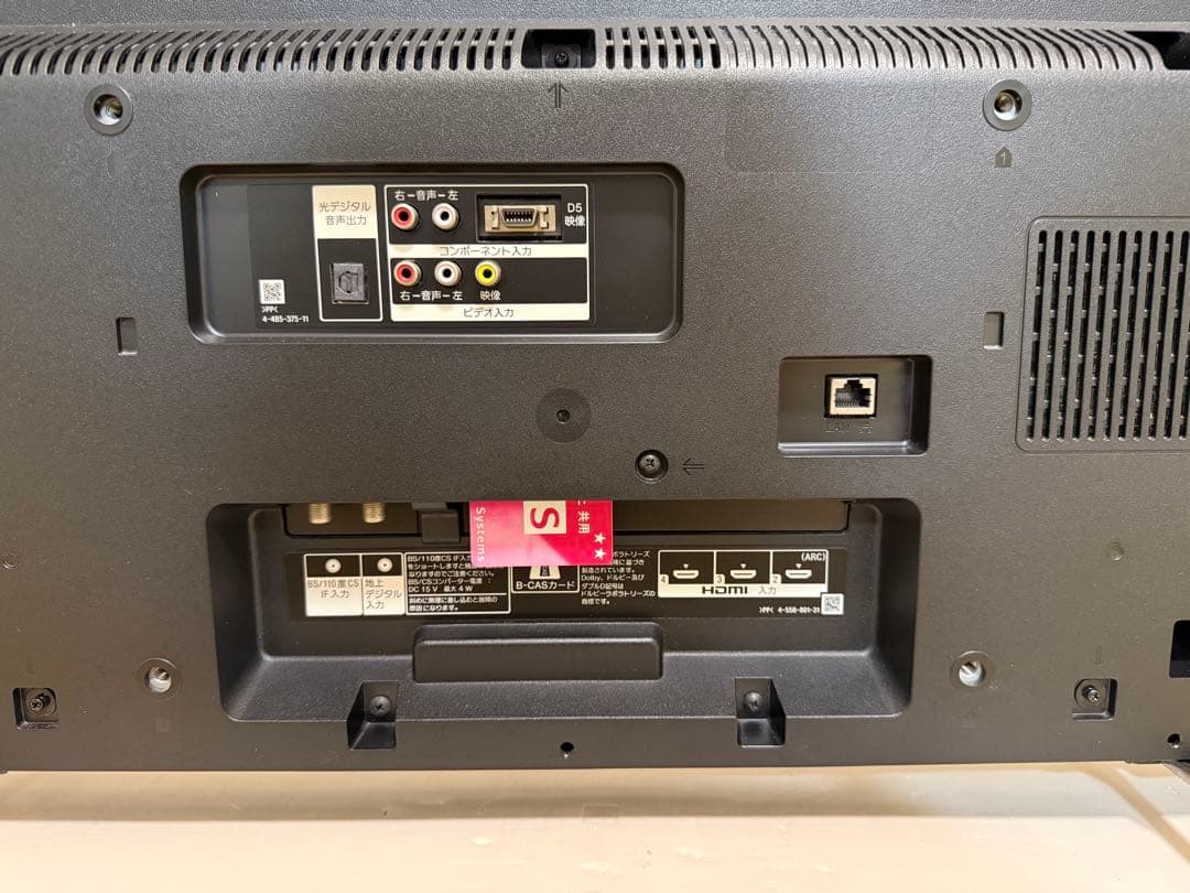 ソニーKJ-40W700C 40型2015年製⭕️上地、BS/CS、動画可テレビ