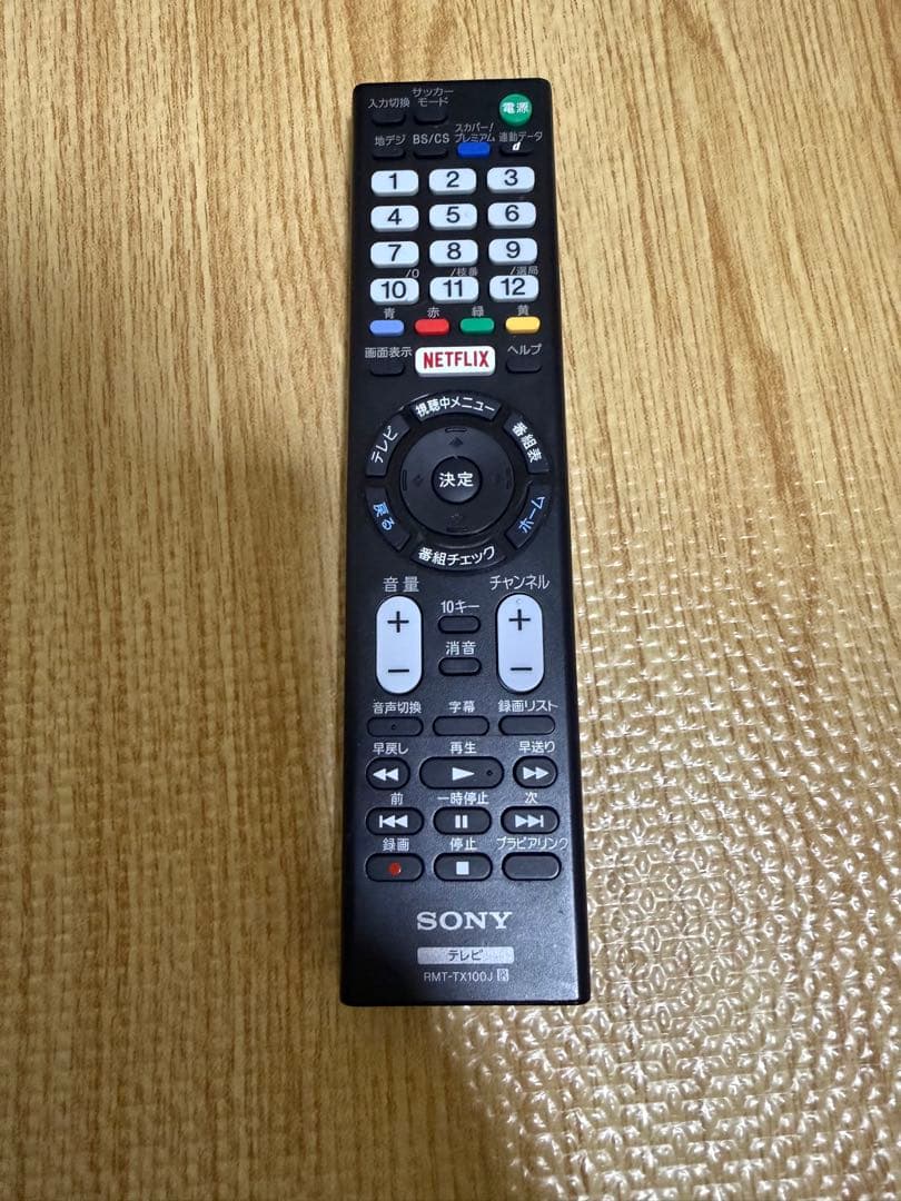 ソニーKJ-40W700C 40型2015年製⭕️上地、BS/CS、動画可テレビ