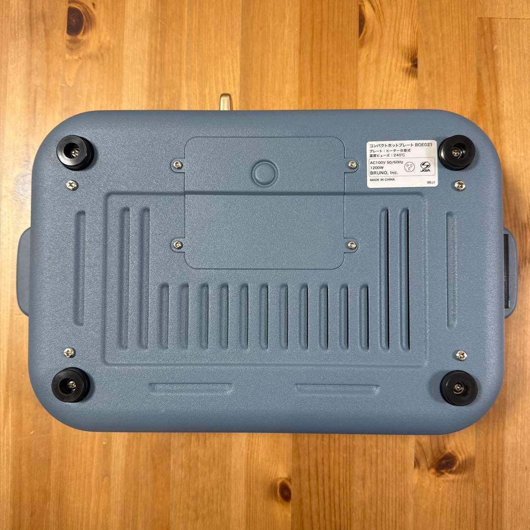 【限定カラー】BRUNOホットプレートセット ナイトブルー