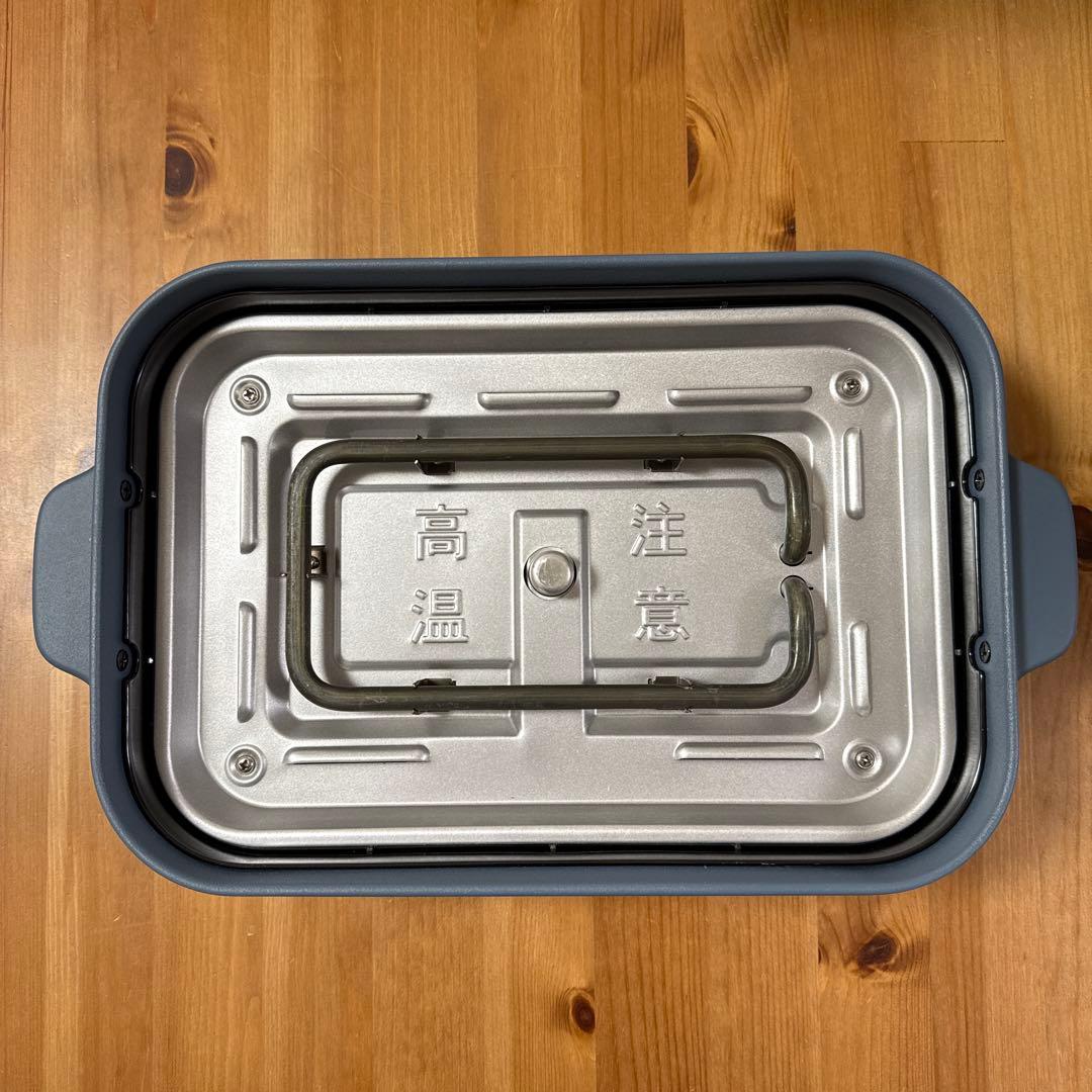 【限定カラー】BRUNOホットプレートセット ナイトブルー