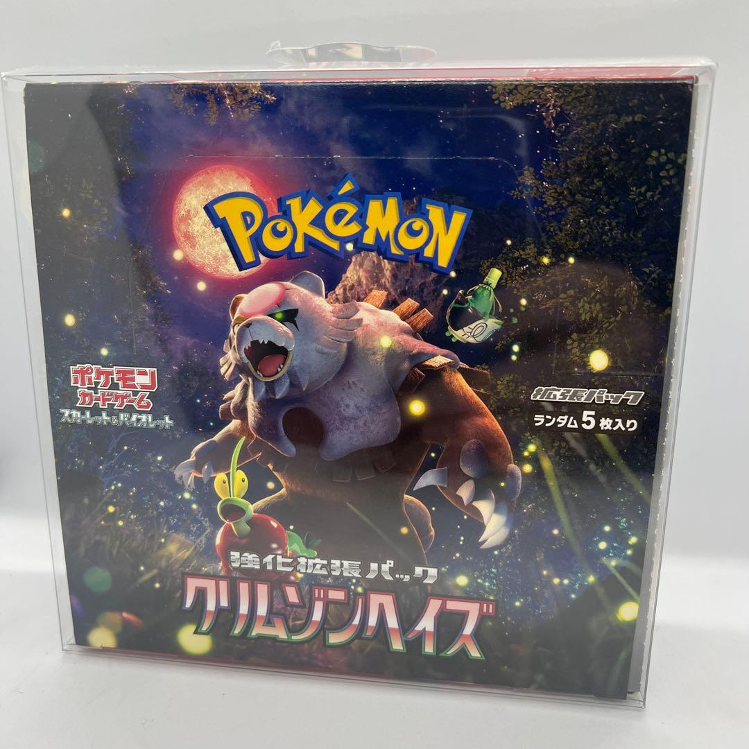 クリムゾンヘイズ1BOX ペリペリ有り・シュリンク無し