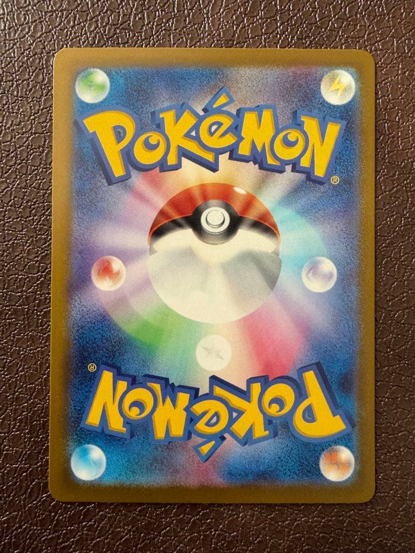 メガカイリューex MUR マグネットローダー発送