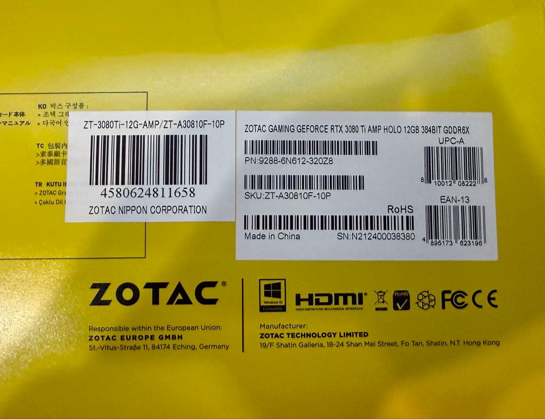 【動作品】ZOTAC RTX 3080 Ti AMP HOLO 12GB