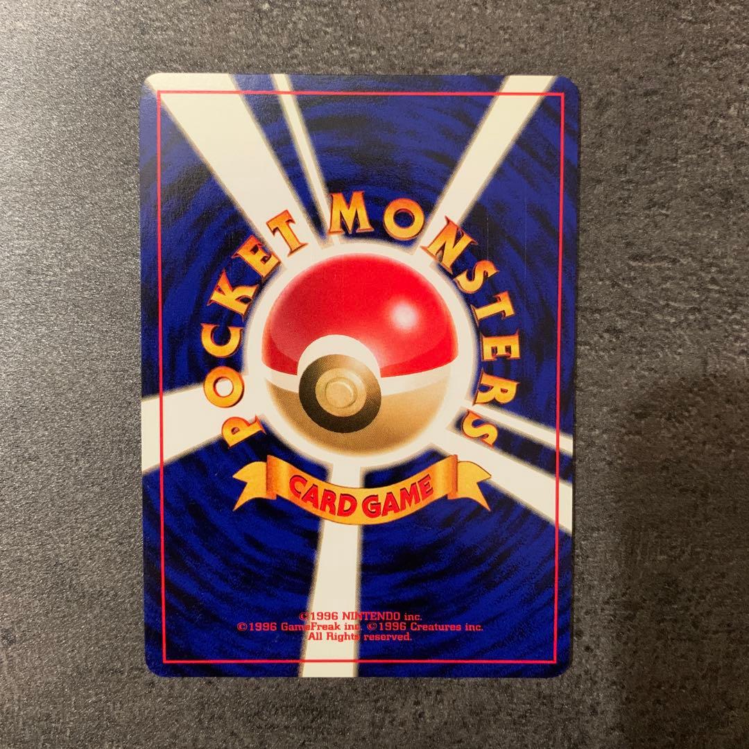 ピチュー ★ :旧裏 ポケモンカードneo 拡張パック「金、銀、新世界へ...」