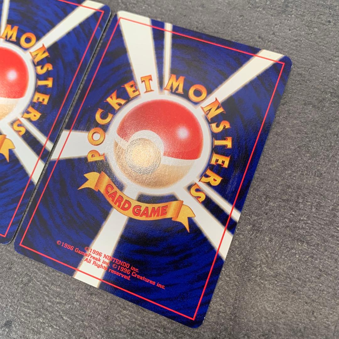 ピチュー ★ :旧裏 ポケモンカードneo 拡張パック「金、銀、新世界へ...」