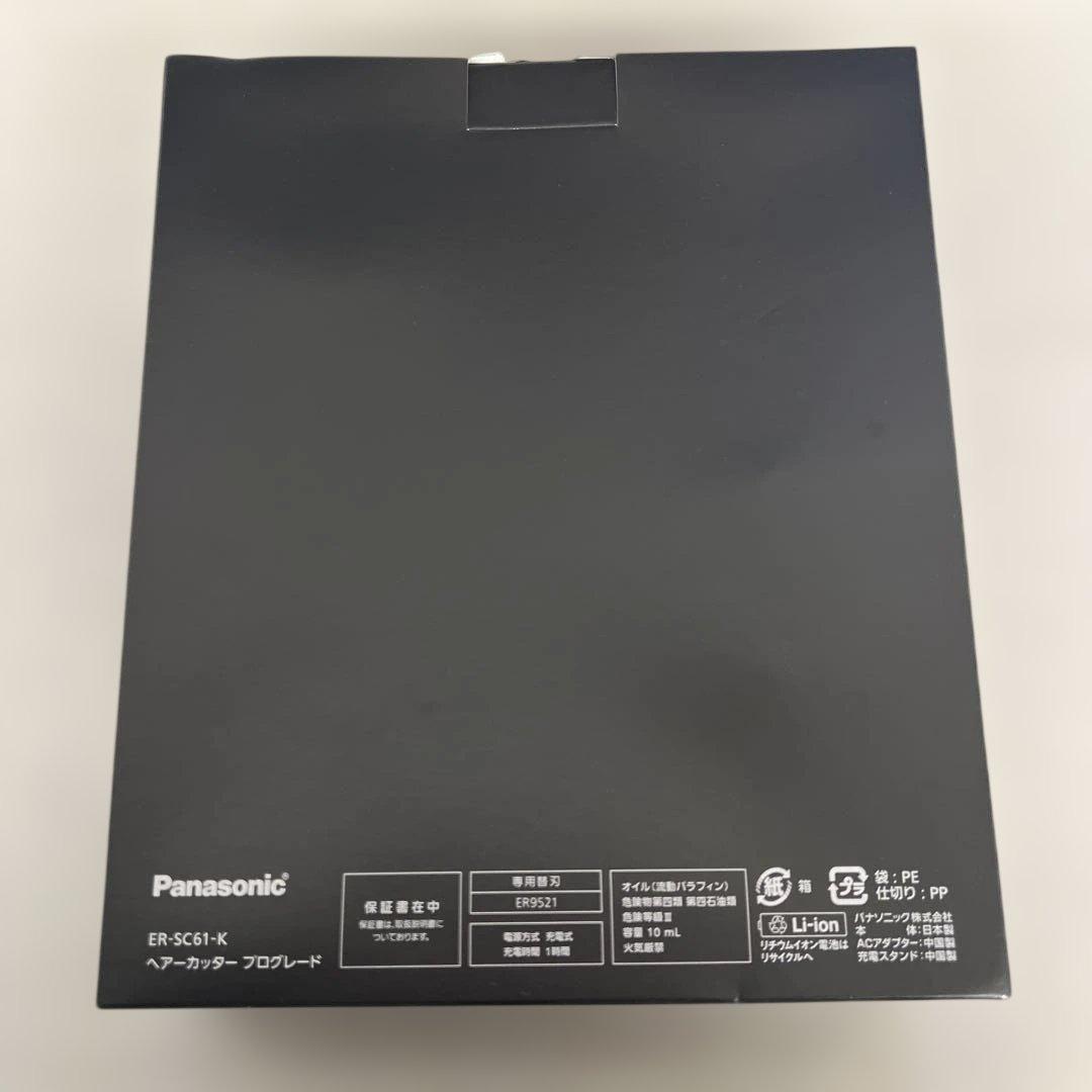 601224 パナソニック バリカン ヘアーカッターER-SC61-K