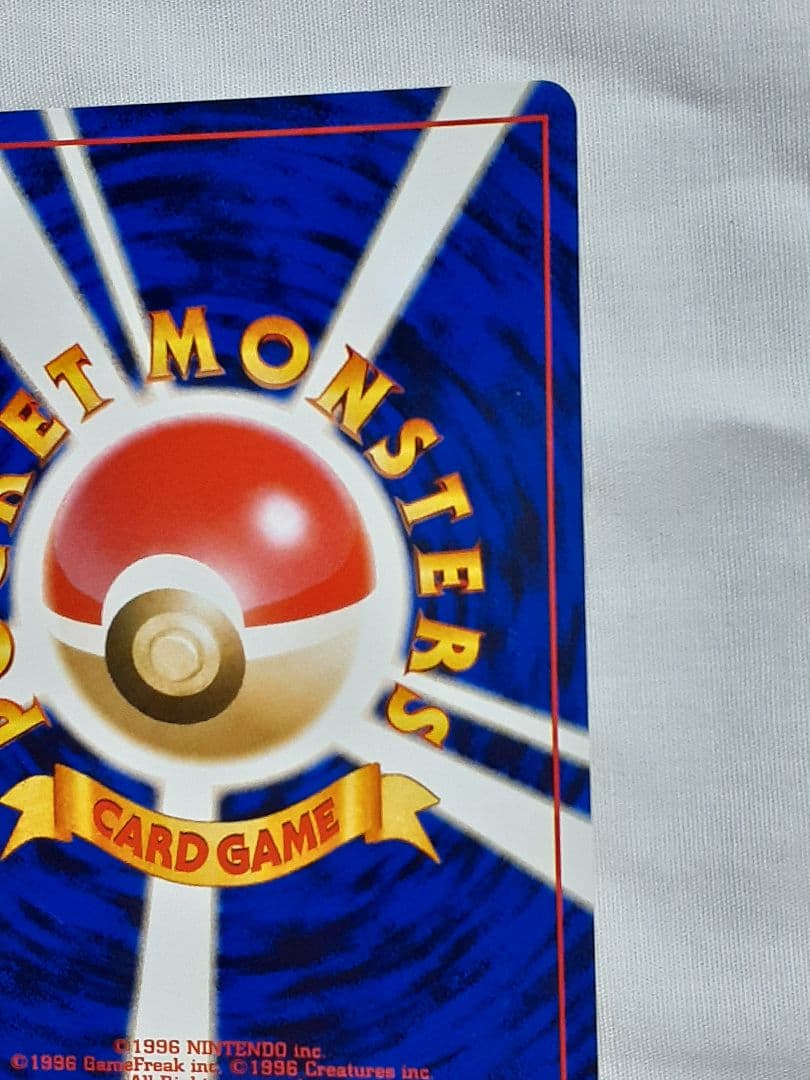 ポケモンカード旧裏 コダック 闇そして光へ 未使用、美品