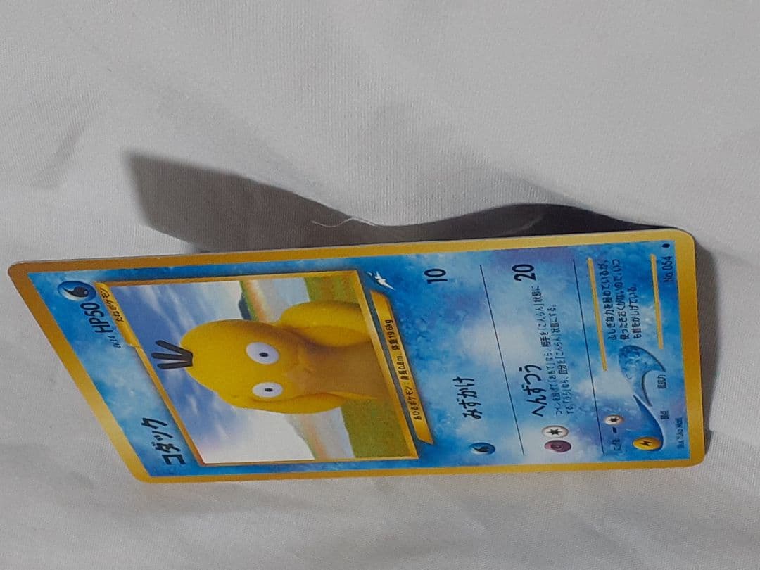 ポケモンカード旧裏 コダック 闇そして光へ 未使用、美品