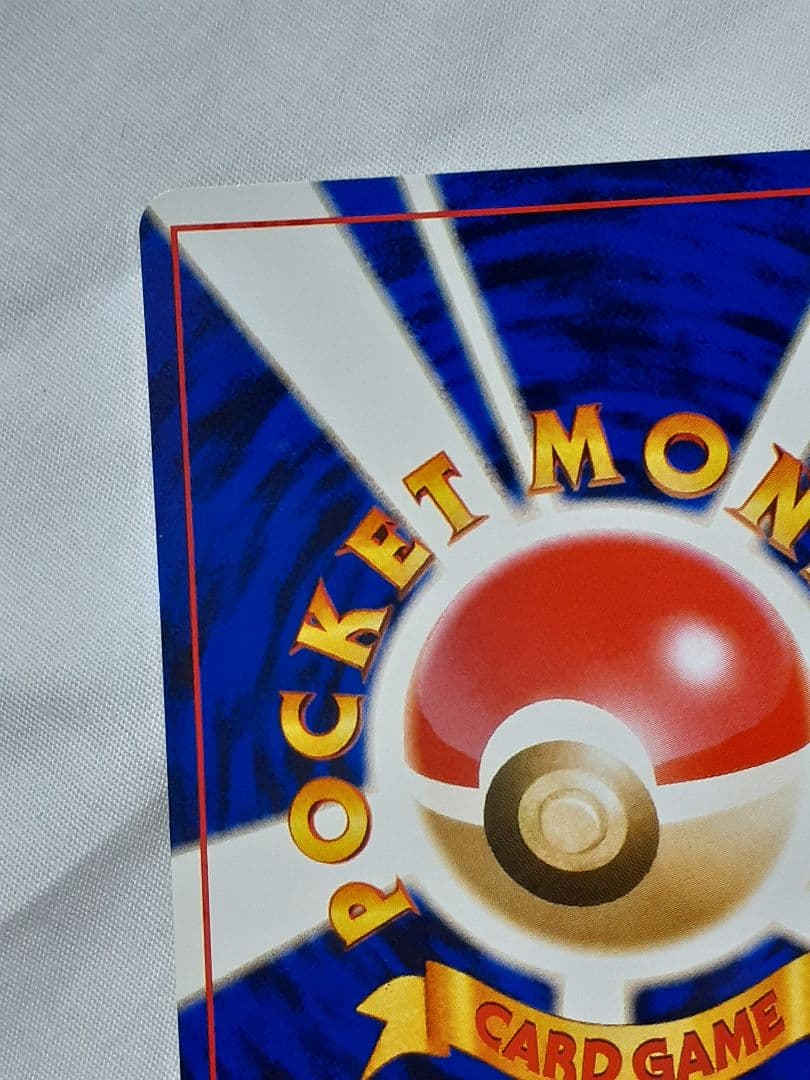 ポケモンカード旧裏 コダック 闇そして光へ 未使用、美品