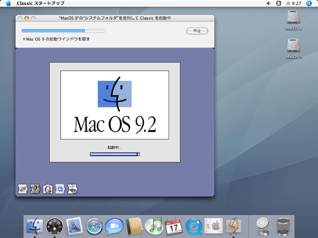 Apple iMac G4 15インチ【SSD搭載】