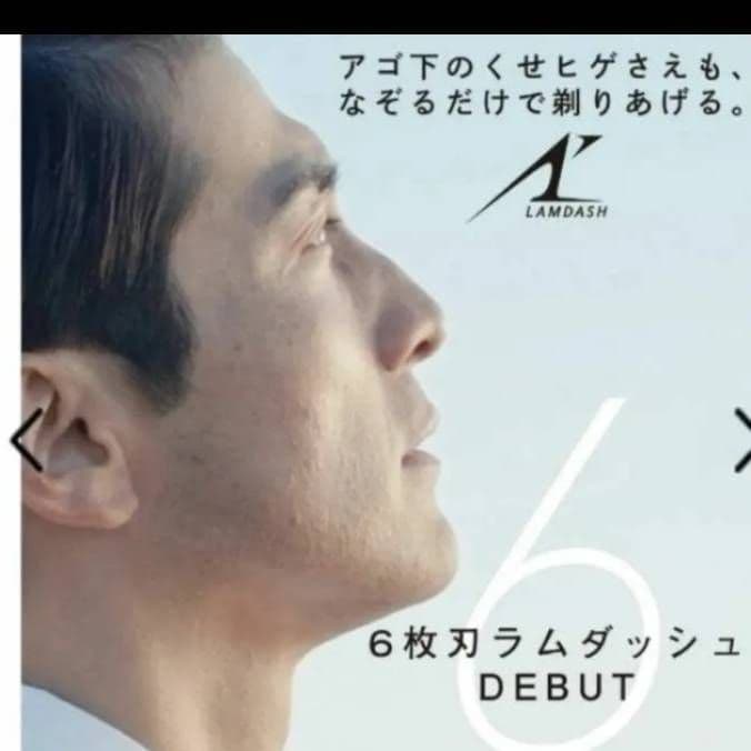 y.i 様PanasonicPro 6枚刃 ES-LS5A-K 新品未使用‼️