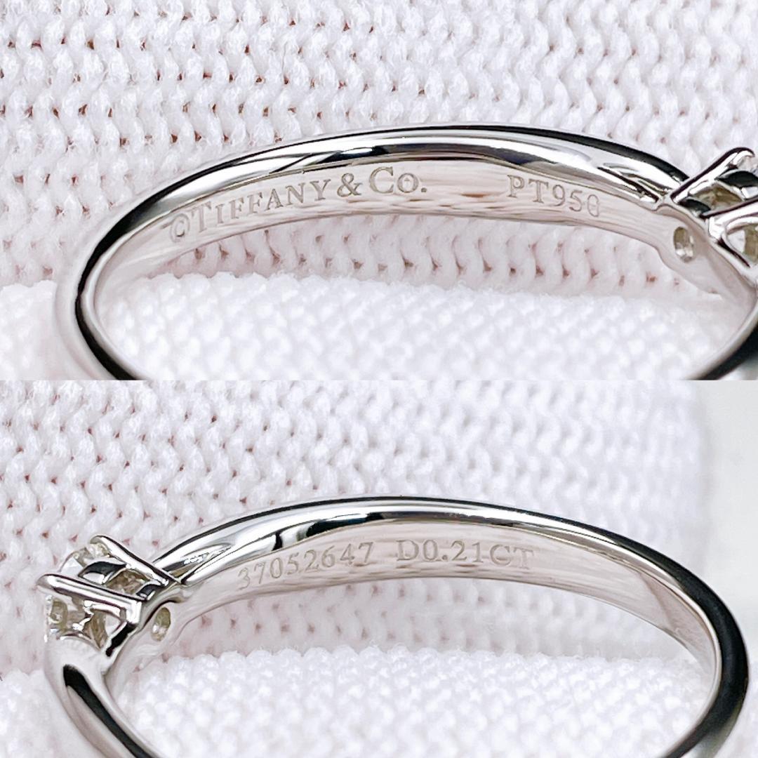 ◇ティファニー◇新品仕上済 ハーモニー ダイヤ リング PT 0.21C 11号