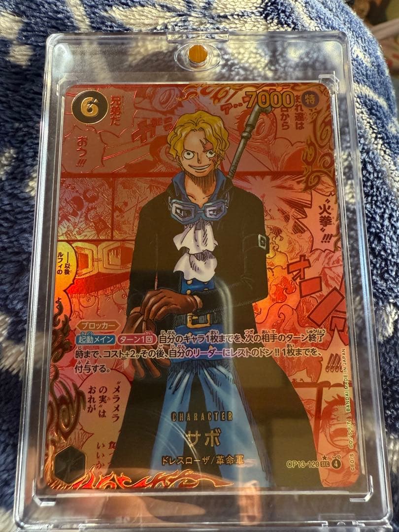 最安値 現在高騰中ワンピースカードサボ レッドコミパラ