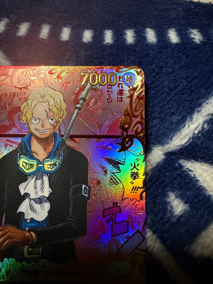 最安値 現在高騰中ワンピースカードサボ レッドコミパラ