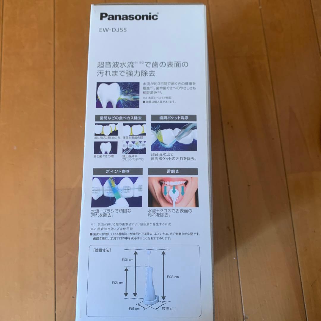 ボディ・フェイスケア Panasonic EW-DJ55-W WHITE