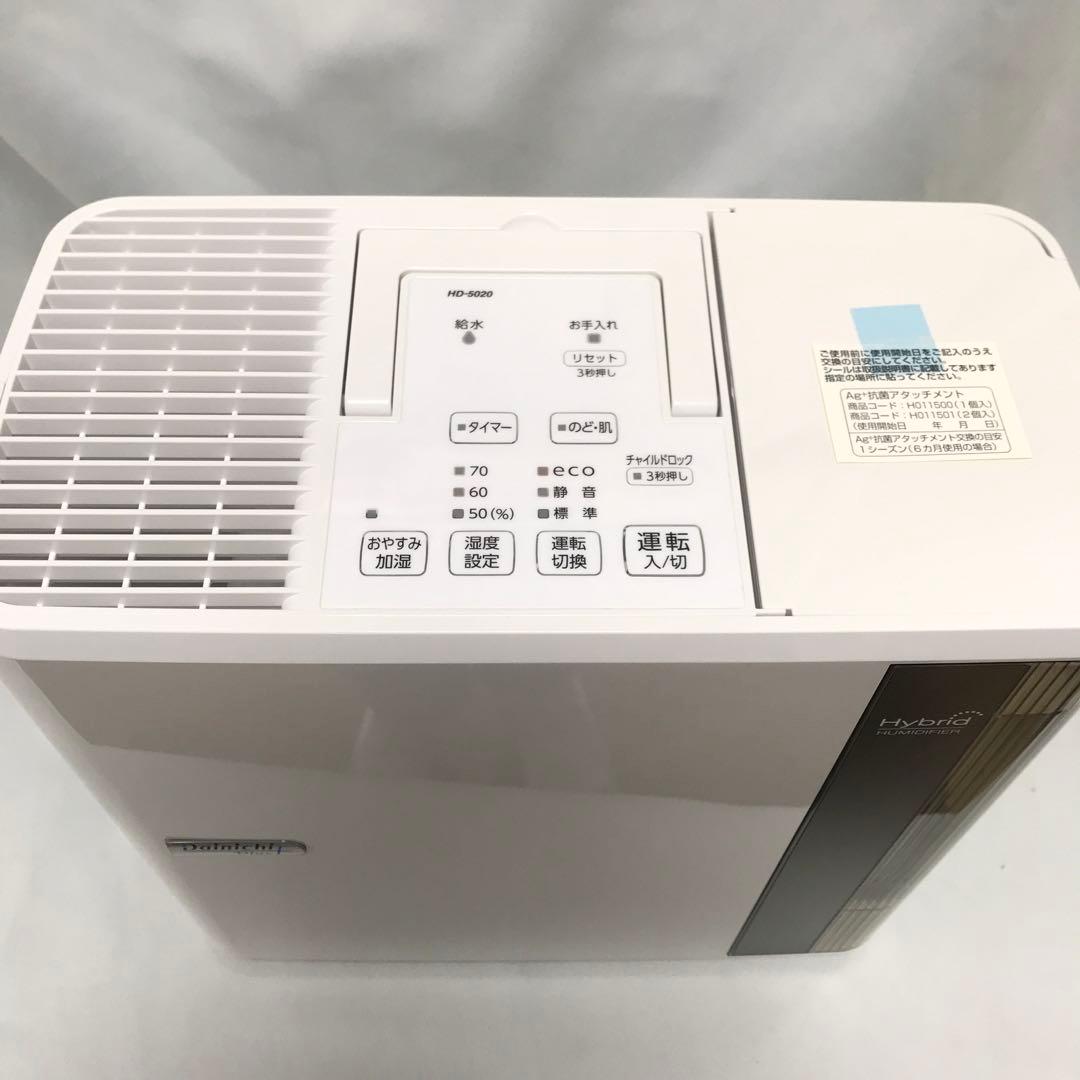 【新品未使用】ダイニチ HD-5020 ハイブリッド式加湿器 ホワイト M86