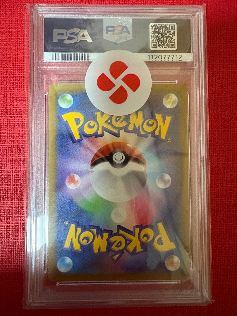 コライドンex SAR SV1S スカーレットex 103/078