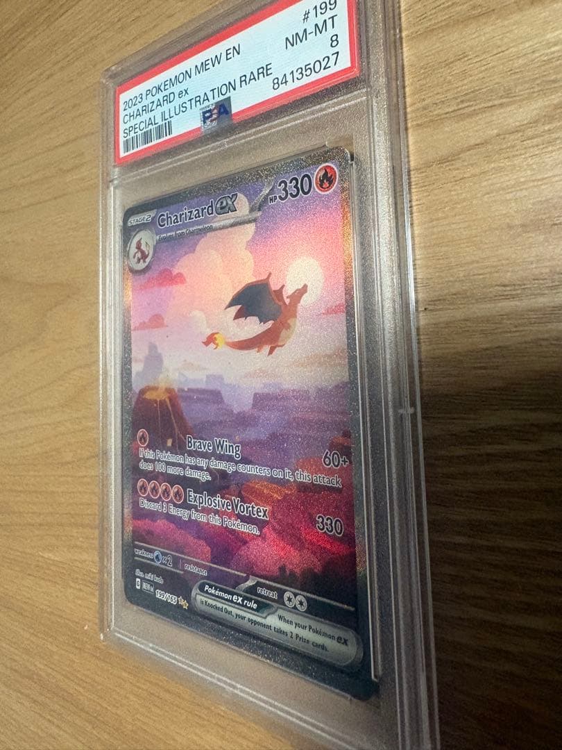 リザードンex SAR SV2a ポケモンカード151 PSA8 英語版