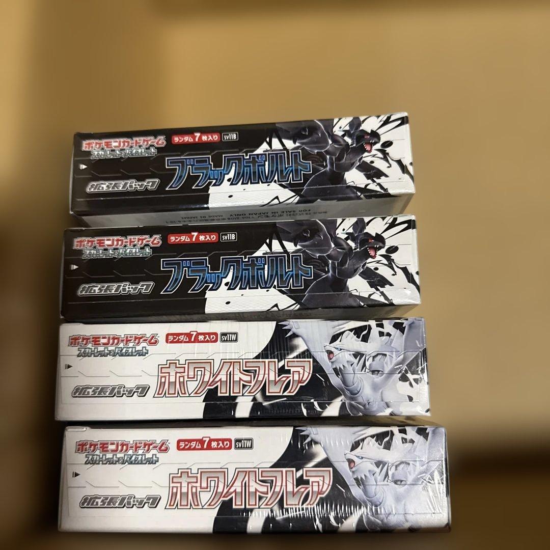 シュリンク付　ブラックボルト2BOX ホワイトフレア2BOX