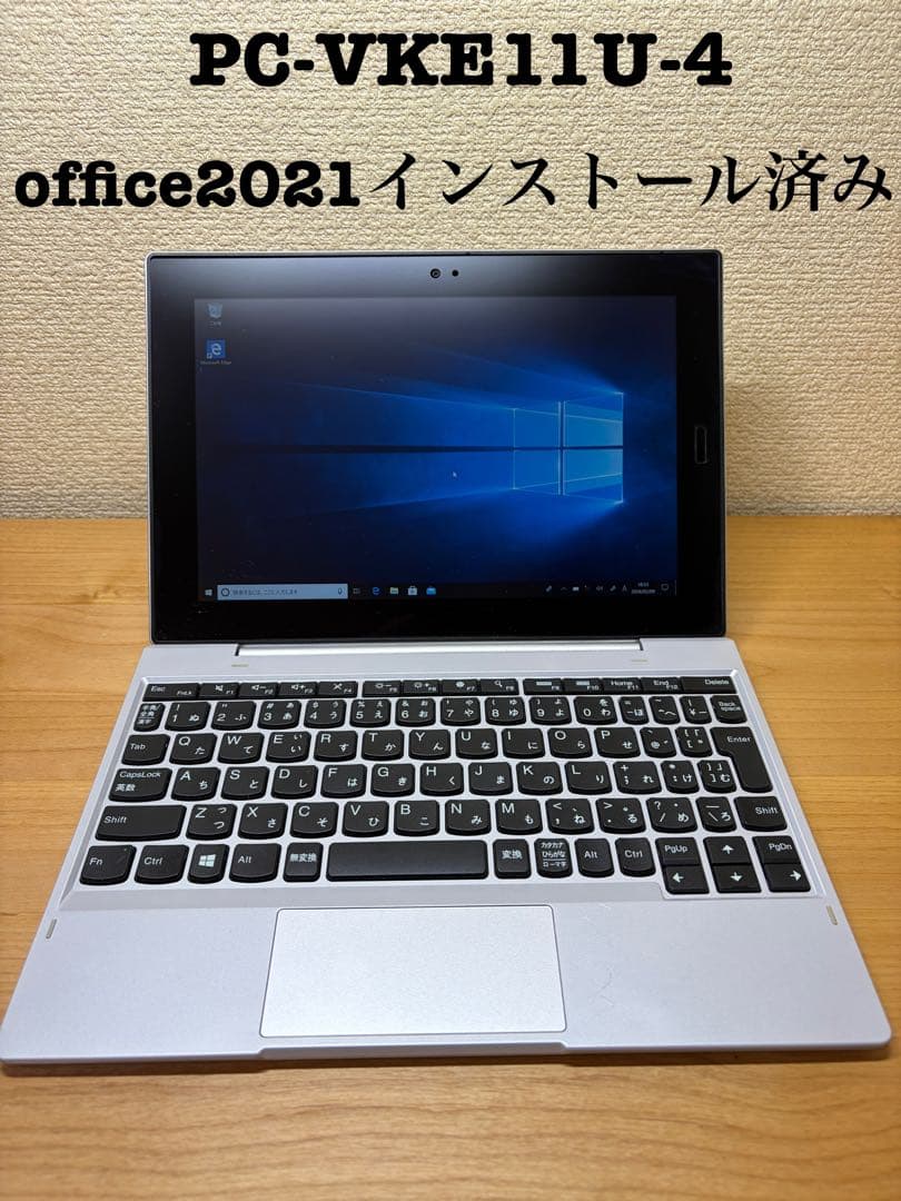 NEC PC-VKE11U-4 キーボードoffice2021付き