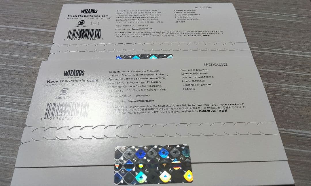 MTG Secret LairFF:Game over日語版Foil 2枚セット