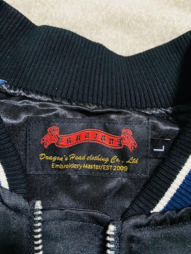 未使用 SKAJAN ライオン 限定 スカジャン unisex 美品 navy