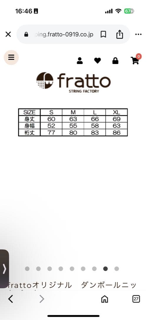 最終値下げ‼️fratto フルジップフーディ 黒