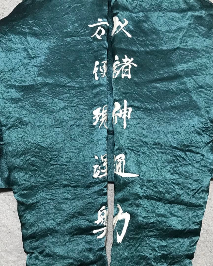 べー様　kozaburo 襟付きスカジャン