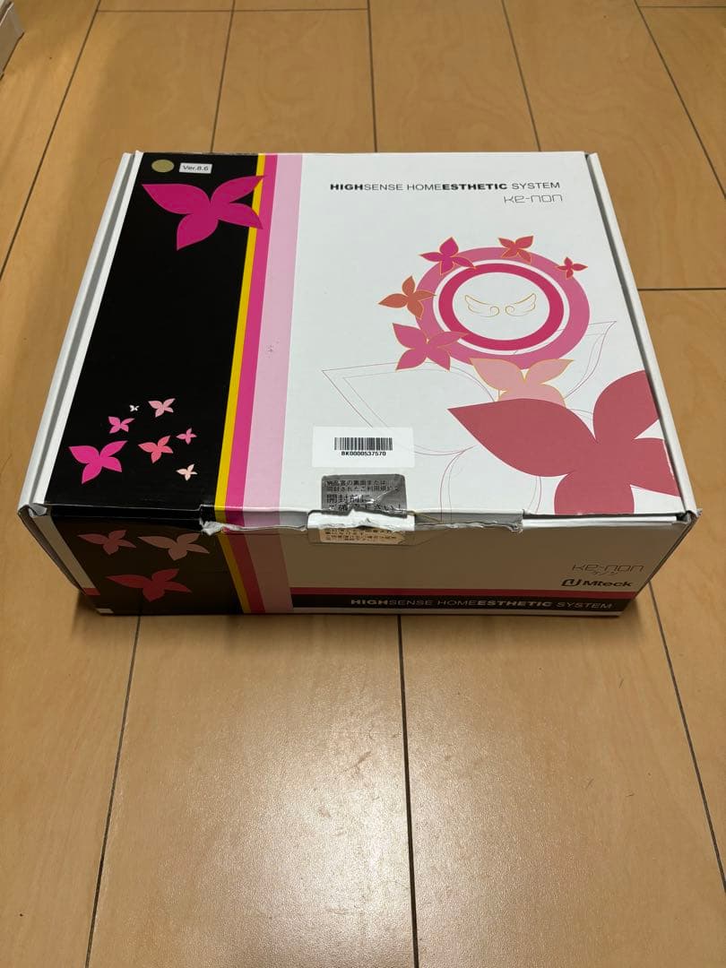 【照射残り99%！】脱毛器 ケノン Ver 8.6 シャンパンゴールド