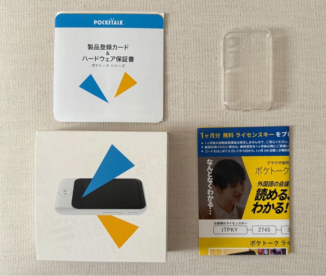 【美品】POCKETALK S2 ポケトークS2
