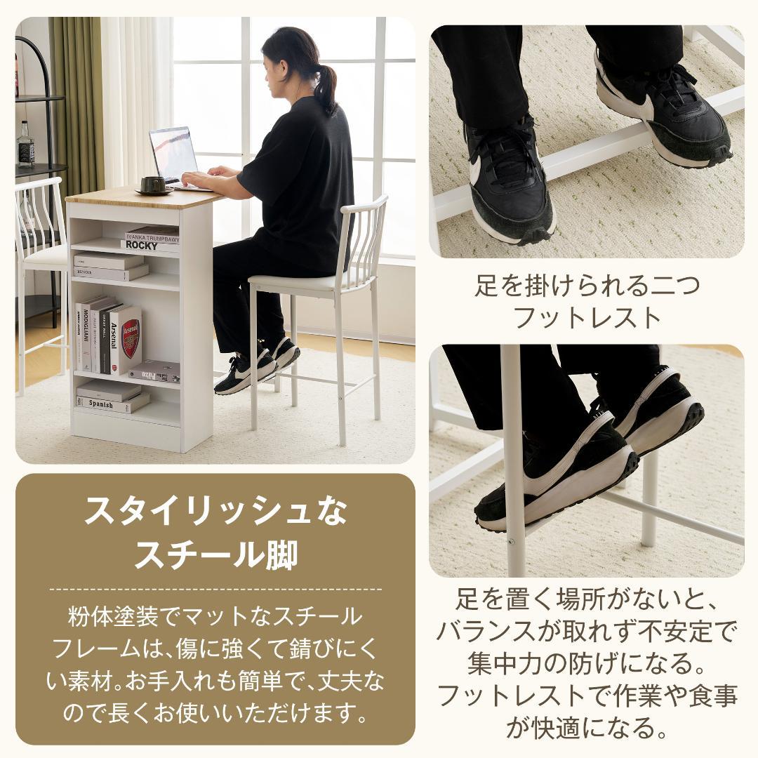 新品！カウンターテーブル 収納機能付き 省スペース パソコンデスク BLACK