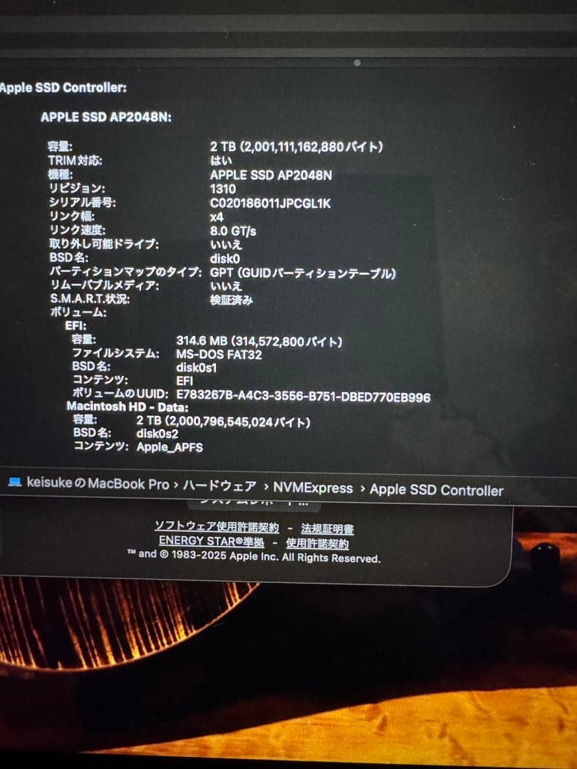 1/31まで　MacBook Pro 2020 i7 メモリ32gb 2TB
