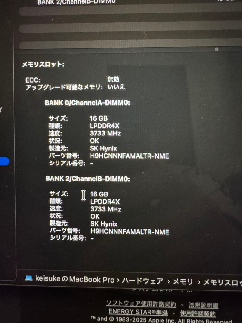 1/31まで　MacBook Pro 2020 i7 メモリ32gb 2TB