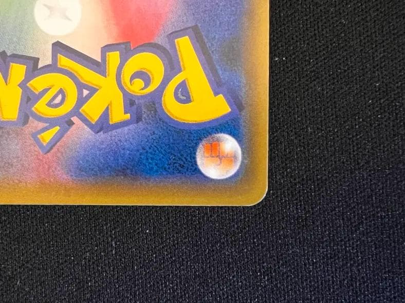 七*海様 レッドのピカチュウ 270/SM-P PROMO