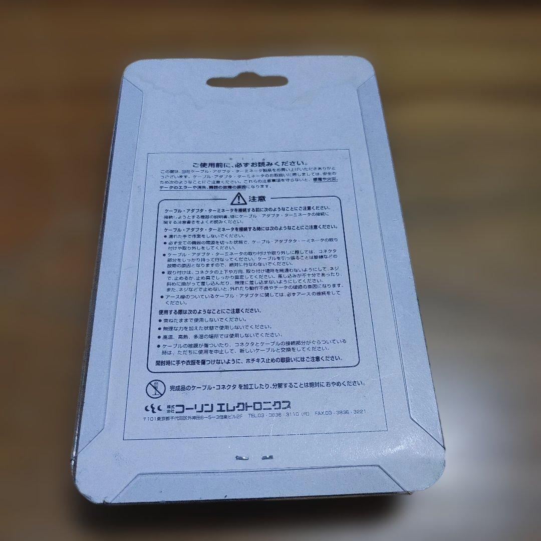 SCSIターミネータ　ST-C5MFB C50オス/C50メス