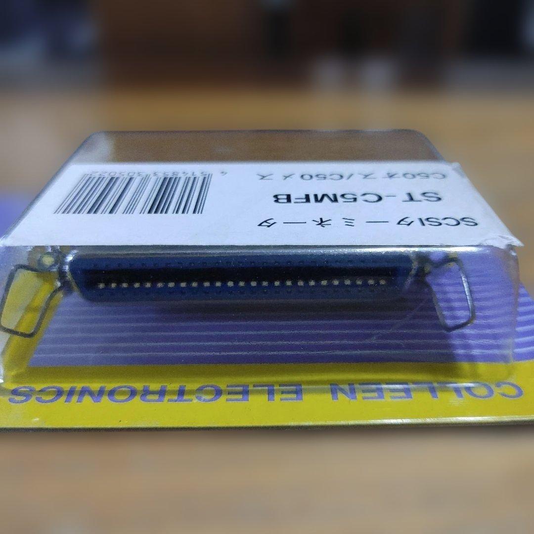 SCSIターミネータ　ST-C5MFB C50オス/C50メス