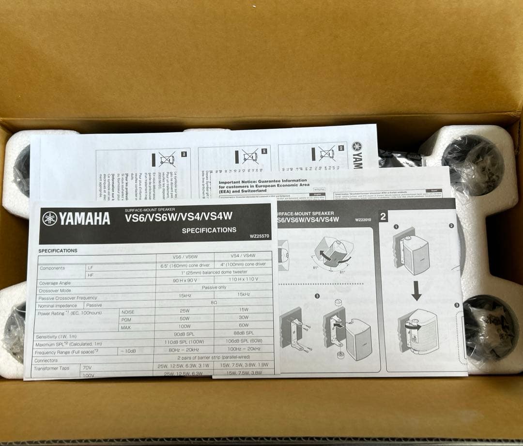 ヤマハ　サーフェスマウントスピーカー　VS4 ②