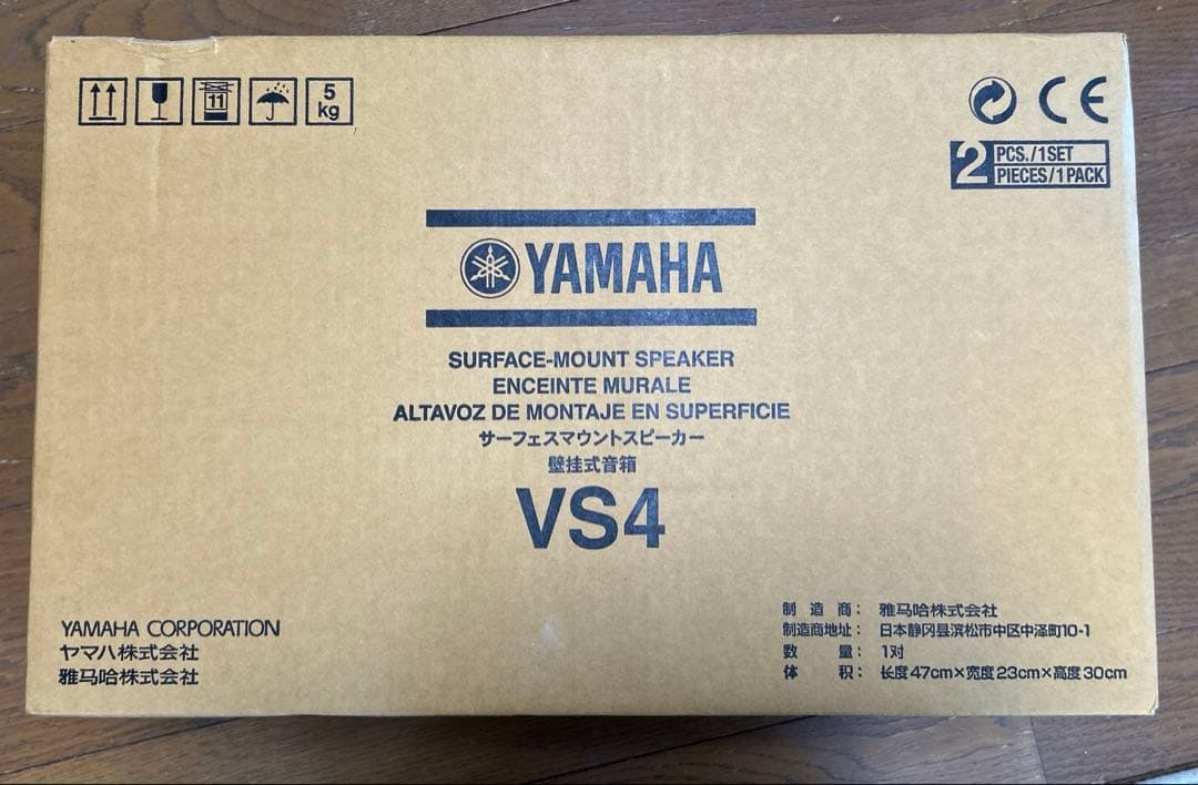 ヤマハ　サーフェスマウントスピーカー　VS4 ②
